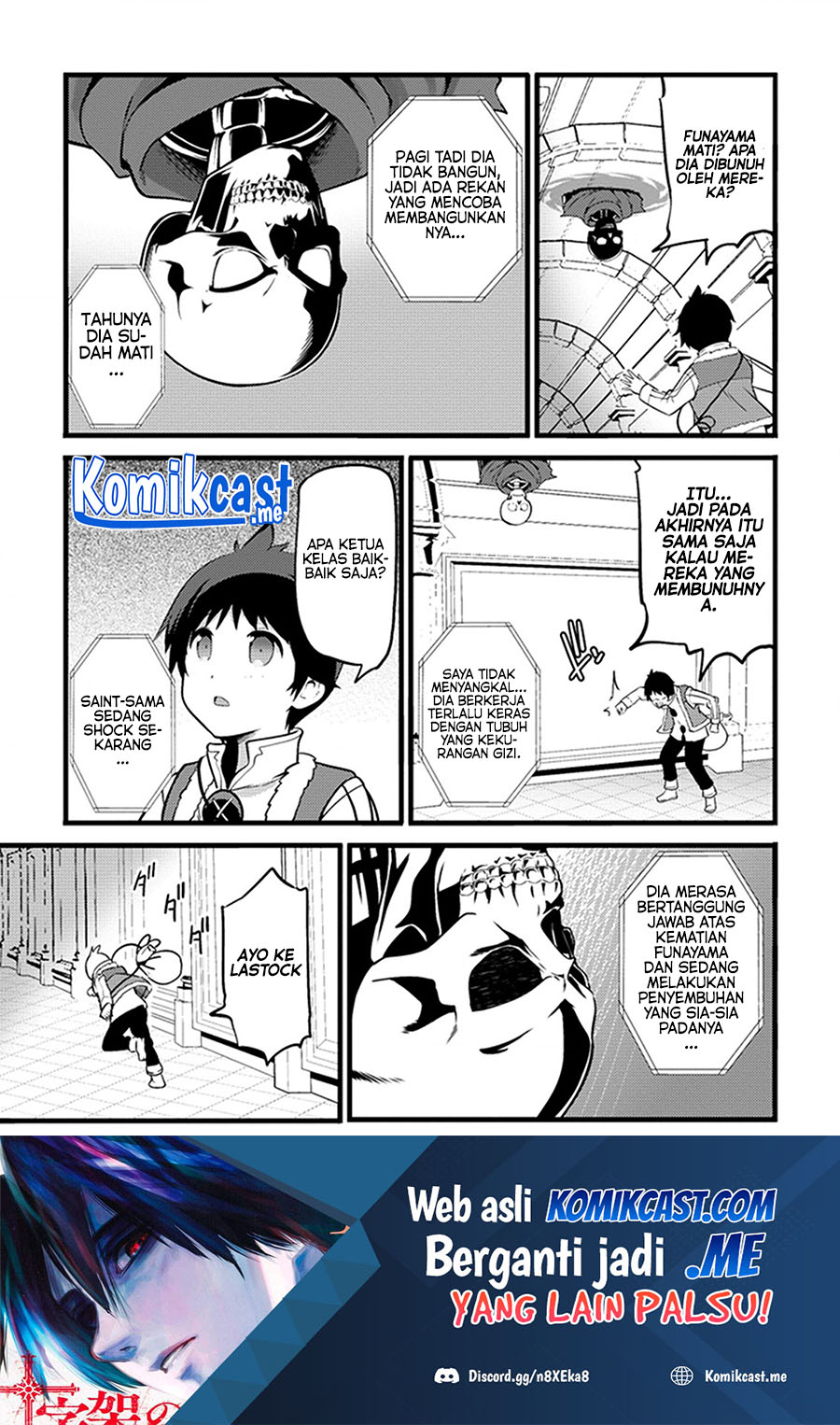 Hazure Hantei kara Hajimatta Cheat Majutsushi Seikatsu Chapter 13.2 Gambar 2