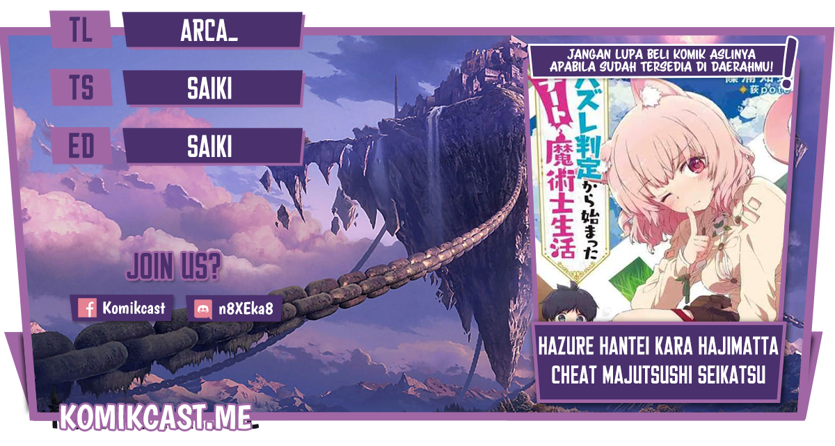 Hazure Hantei kara Hajimatta Cheat Majutsushi Seikatsu Chapter 13.3 Gambar 1