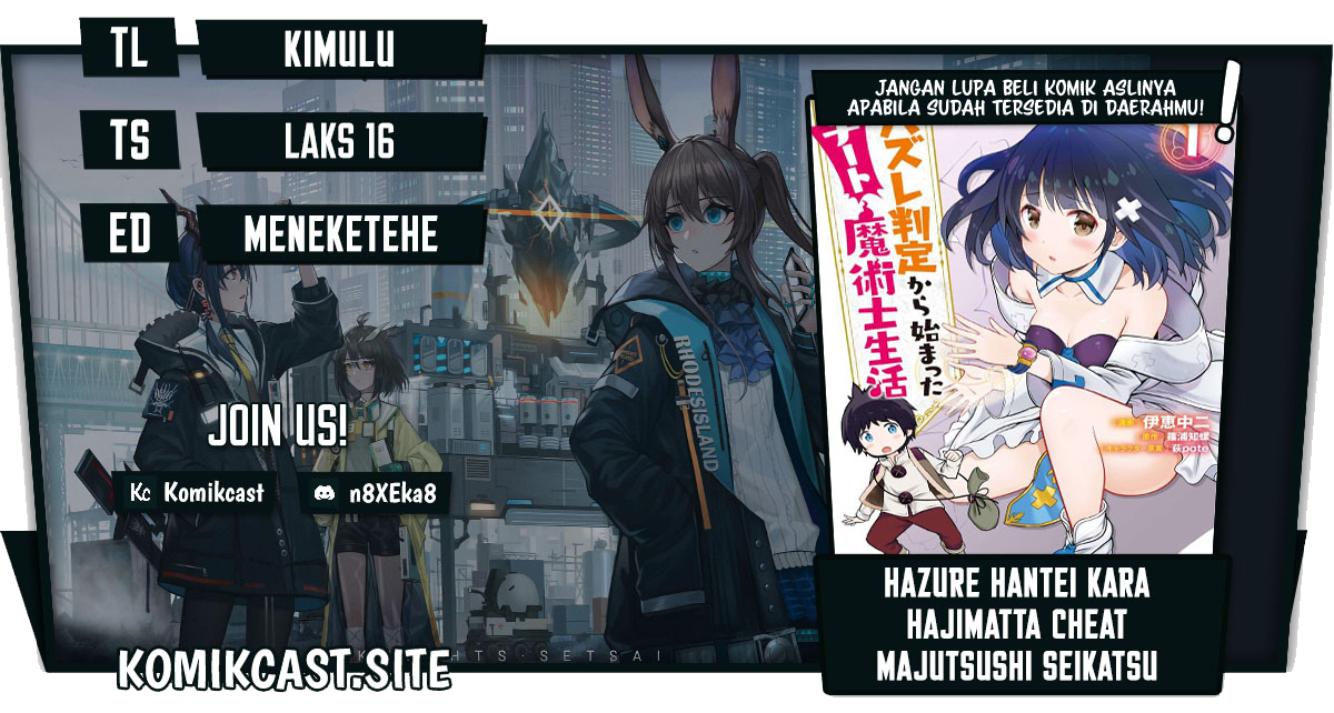 Hazure Hantei kara Hajimatta Cheat Majutsushi Seikatsu Chapter 14.2 Gambar 1