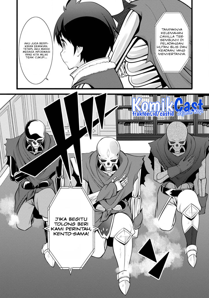 Hazure Hantei kara Hajimatta Cheat Majutsushi Seikatsu Chapter 14.2 Gambar 6
