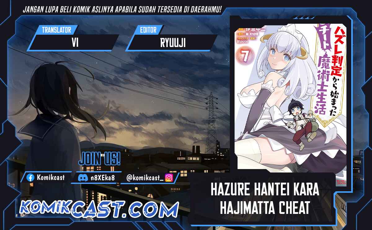 Hazure Hantei kara Hajimatta Cheat Majutsushi Seikatsu Chapter 18.1 Gambar 1