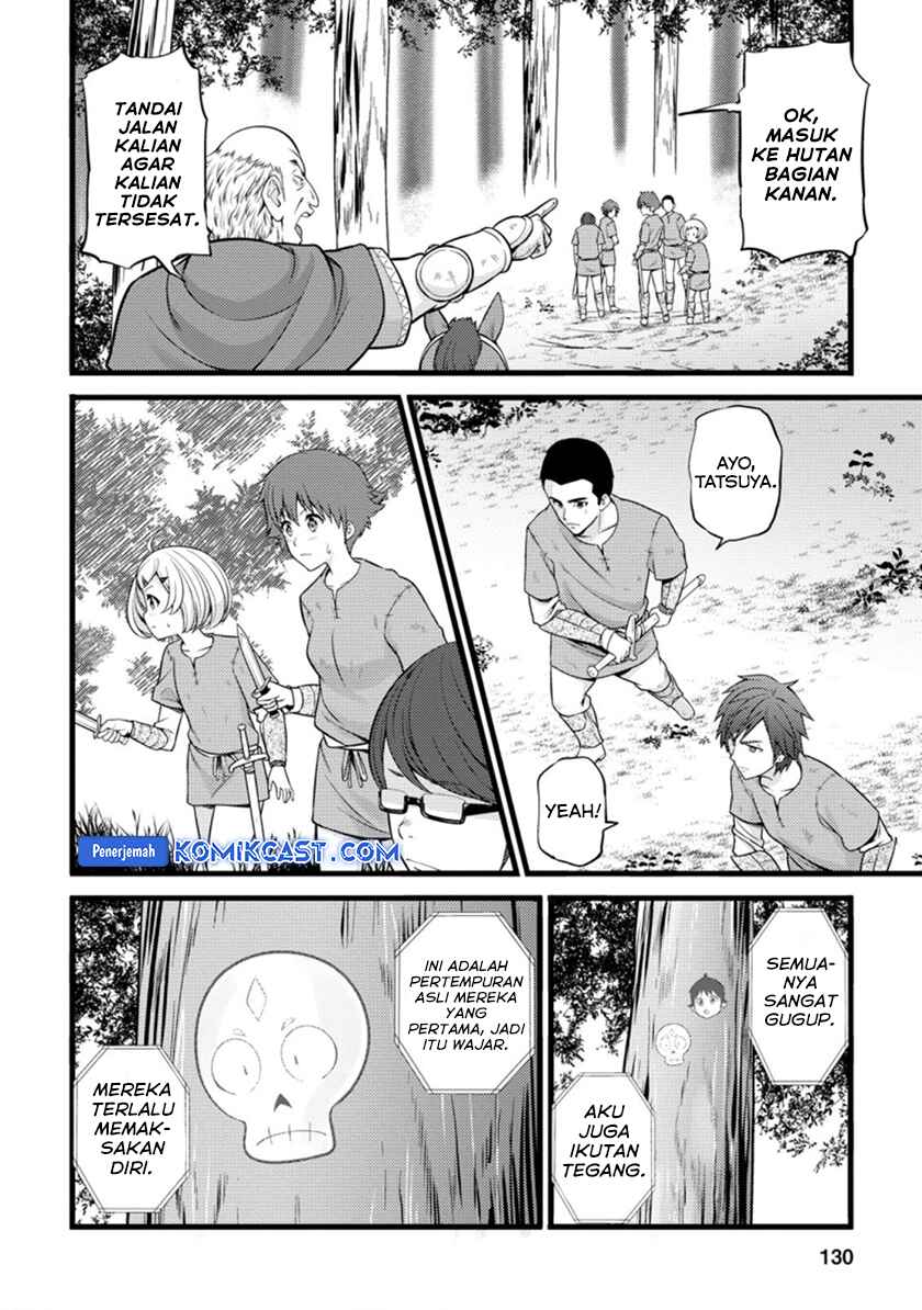 Hazure Hantei kara Hajimatta Cheat Majutsushi Seikatsu Chapter 20 Gambar 5