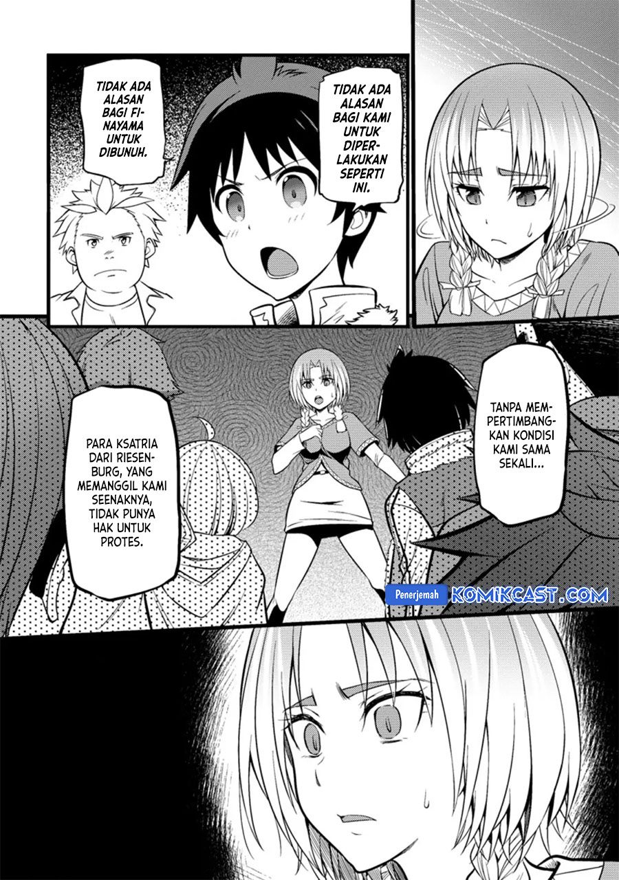 Hazure Hantei kara Hajimatta Cheat Majutsushi Seikatsu Chapter 21 Gambar 21