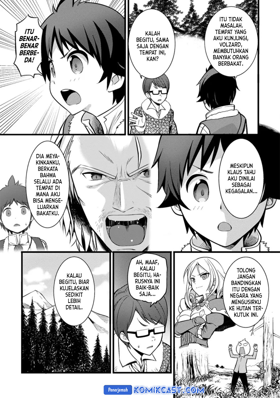 Hazure Hantei kara Hajimatta Cheat Majutsushi Seikatsu Chapter 21 Gambar 25