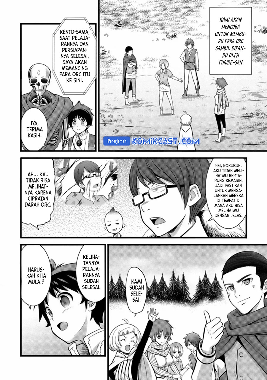 Hazure Hantei kara Hajimatta Cheat Majutsushi Seikatsu Chapter 23 Gambar 5