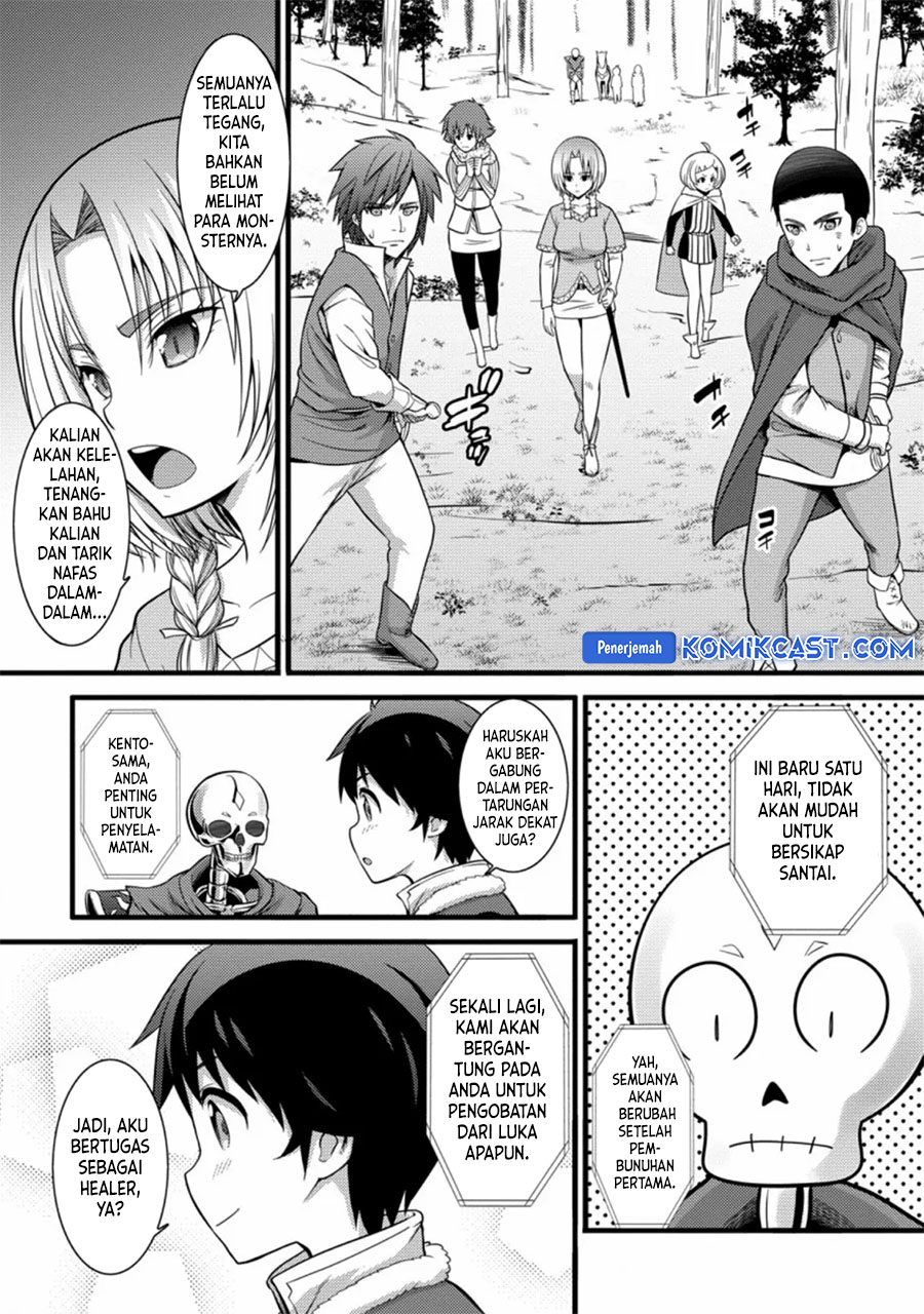 Hazure Hantei kara Hajimatta Cheat Majutsushi Seikatsu Chapter 23 Gambar 6