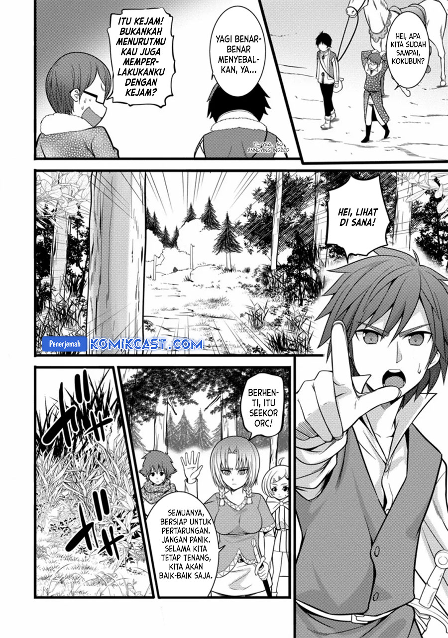 Hazure Hantei kara Hajimatta Cheat Majutsushi Seikatsu Chapter 23 Gambar 7