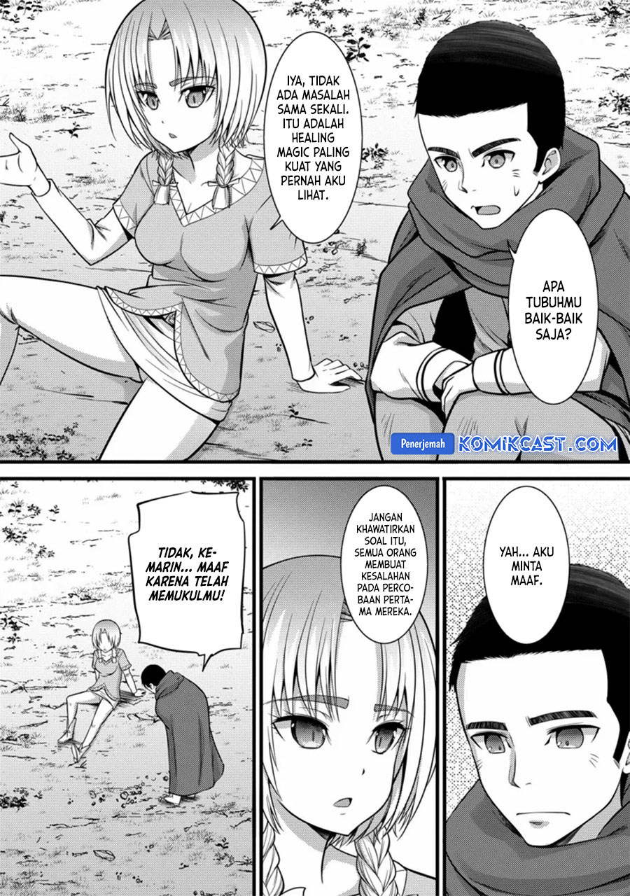 Hazure Hantei kara Hajimatta Cheat Majutsushi Seikatsu Chapter 23 Gambar 23