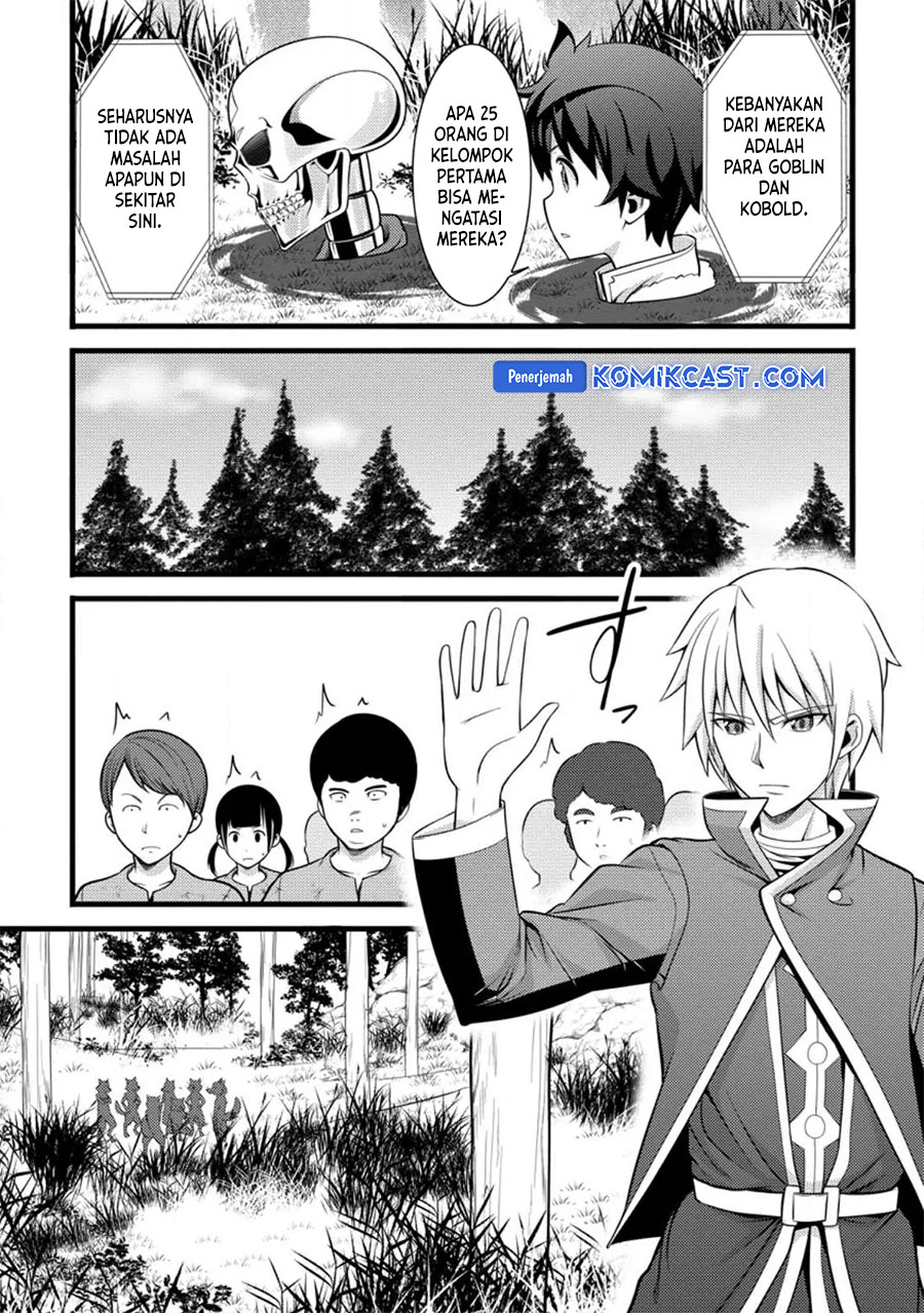 Hazure Hantei kara Hajimatta Cheat Majutsushi Seikatsu Chapter 32 Gambar 13