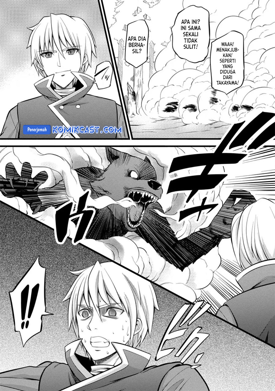 Hazure Hantei kara Hajimatta Cheat Majutsushi Seikatsu Chapter 32 Gambar 16