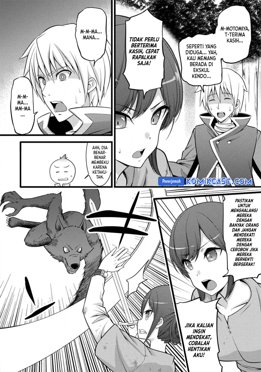 Hazure Hantei kara Hajimatta Cheat Majutsushi Seikatsu Chapter 32 Gambar 18