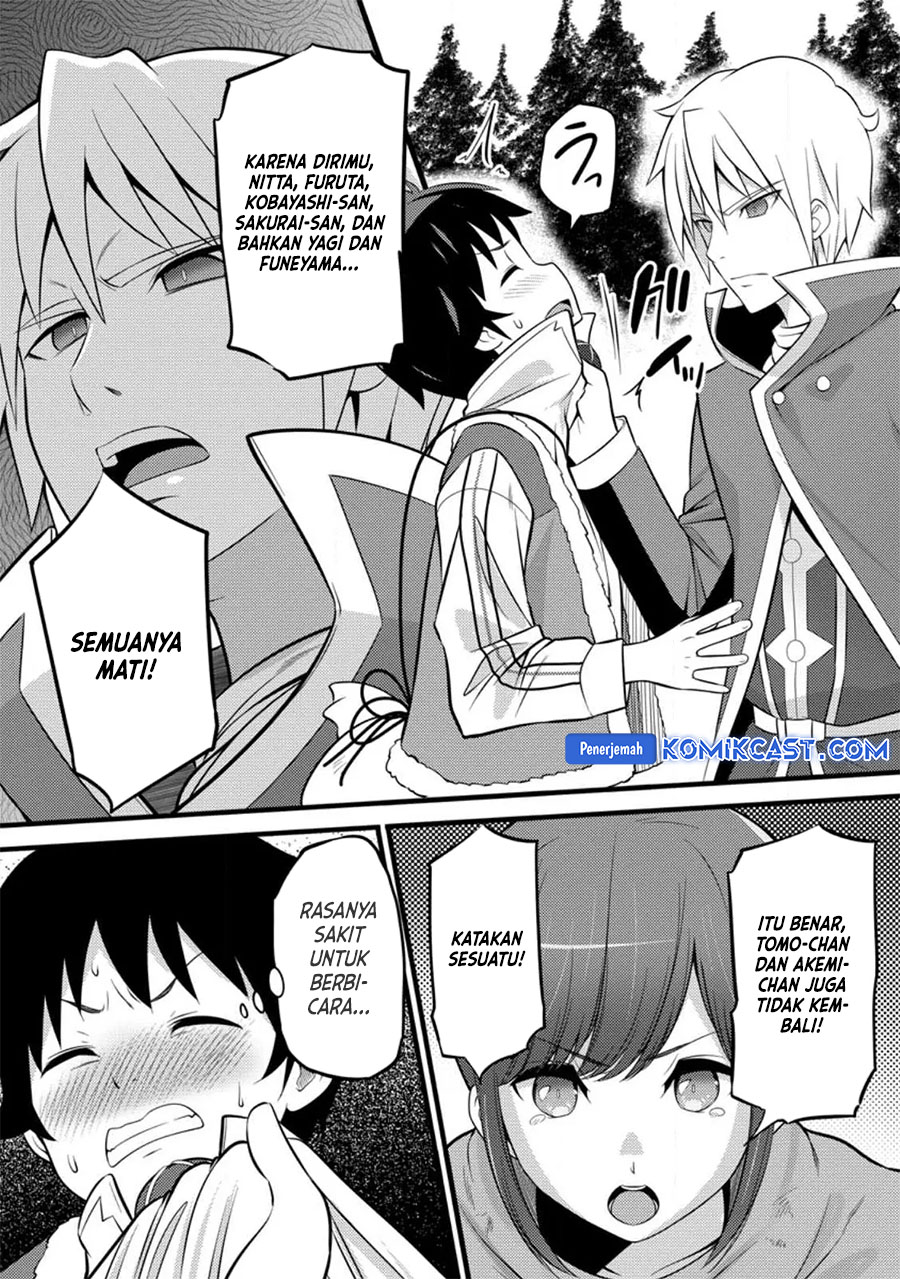 Hazure Hantei kara Hajimatta Cheat Majutsushi Seikatsu Chapter 32 Gambar 29