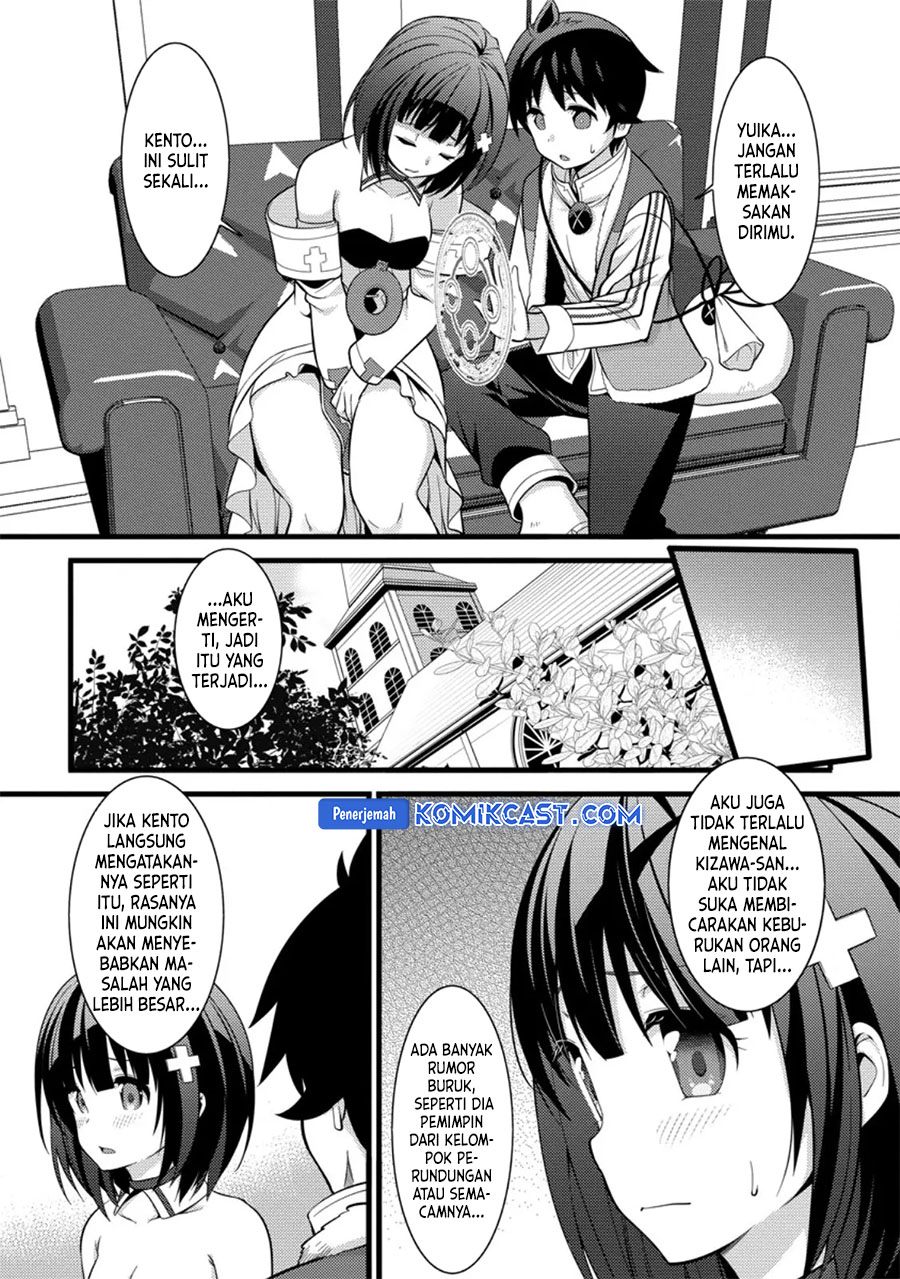 Hazure Hantei kara Hajimatta Cheat Majutsushi Seikatsu Chapter 37 Gambar 16