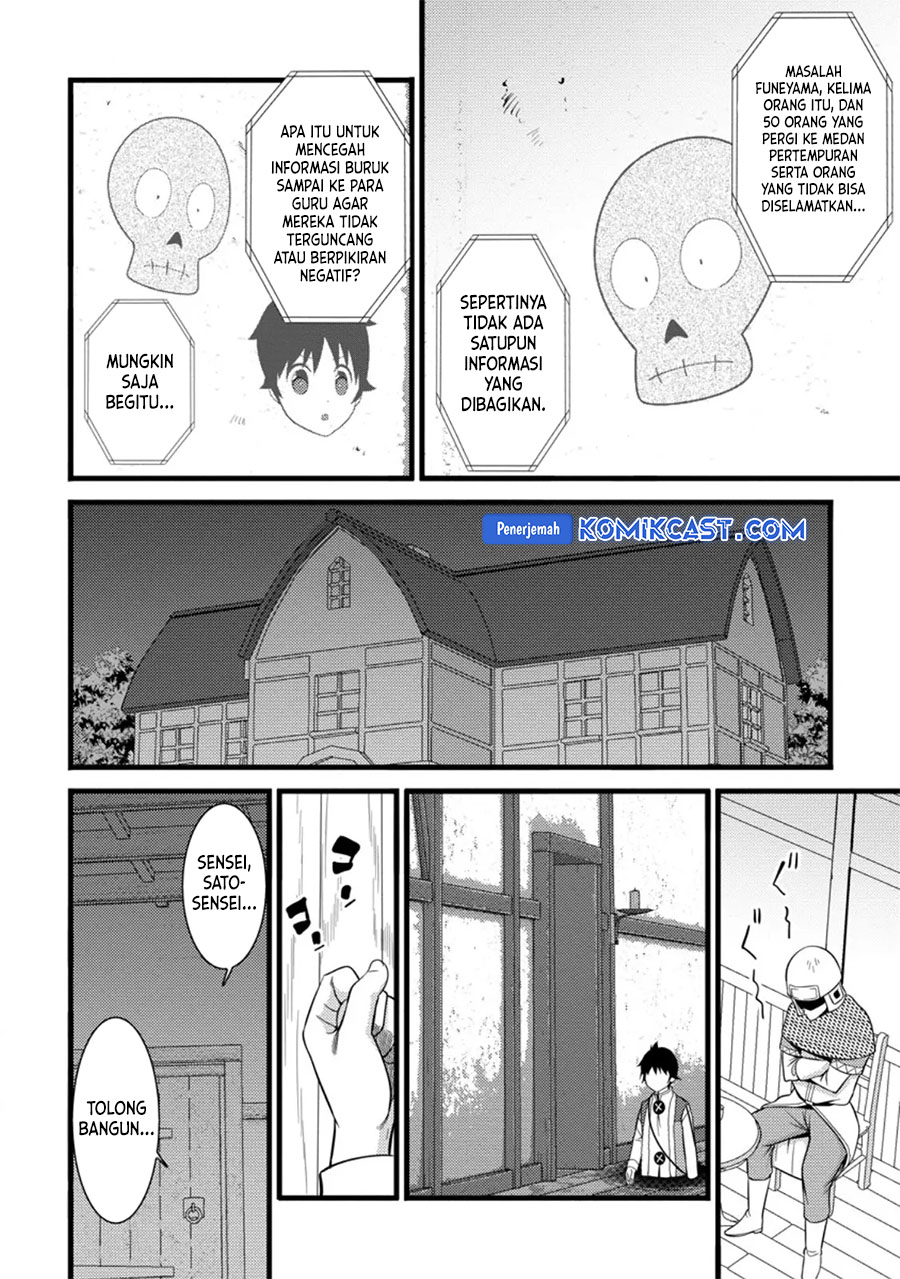 Hazure Hantei kara Hajimatta Cheat Majutsushi Seikatsu Chapter 37 Gambar 21