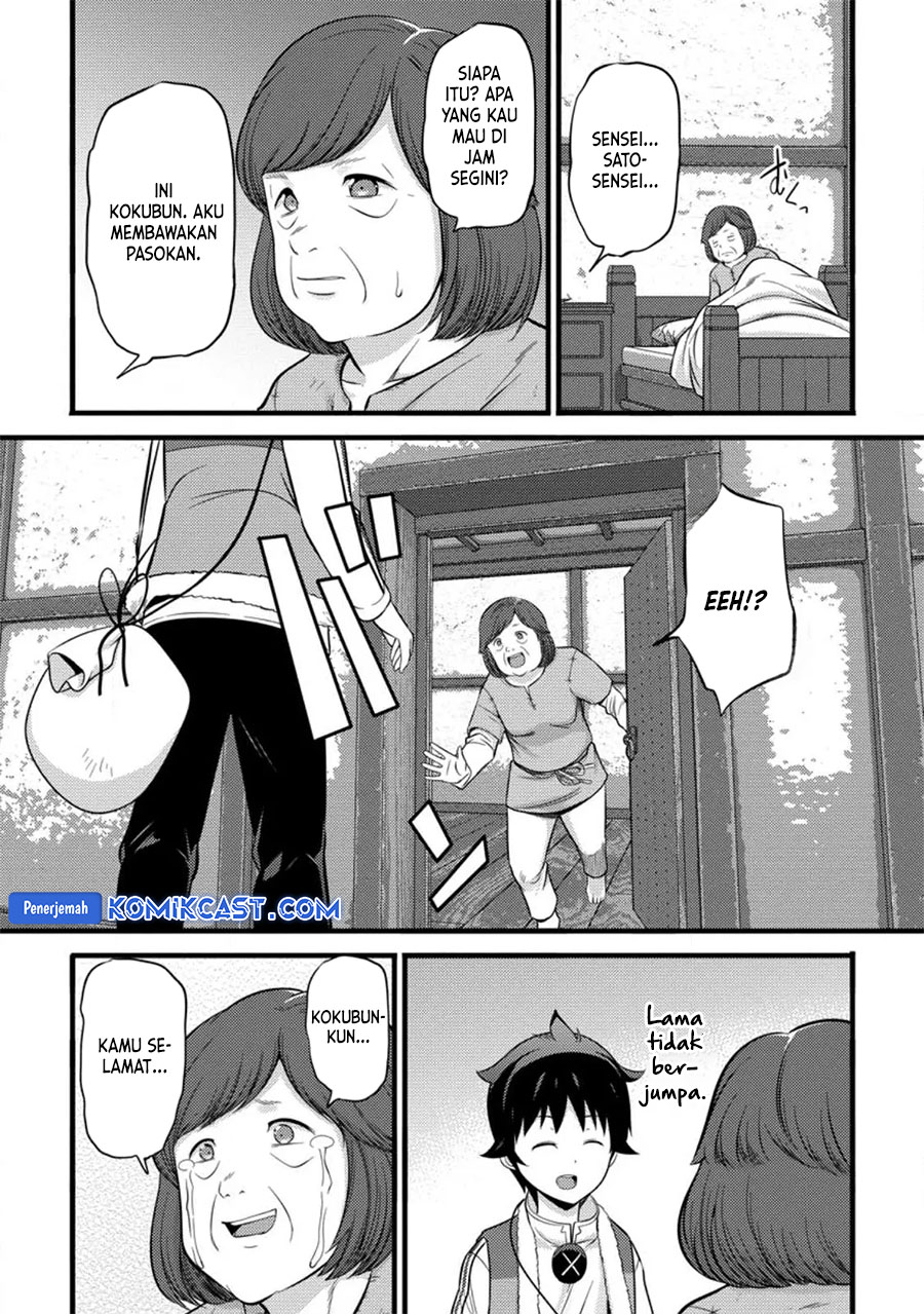 Hazure Hantei kara Hajimatta Cheat Majutsushi Seikatsu Chapter 37 Gambar 22