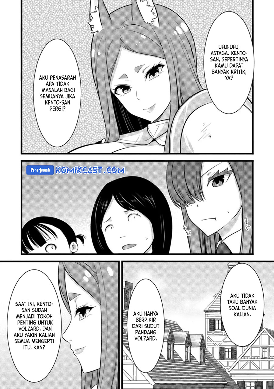 Hazure Hantei kara Hajimatta Cheat Majutsushi Seikatsu Chapter 38 Gambar 16