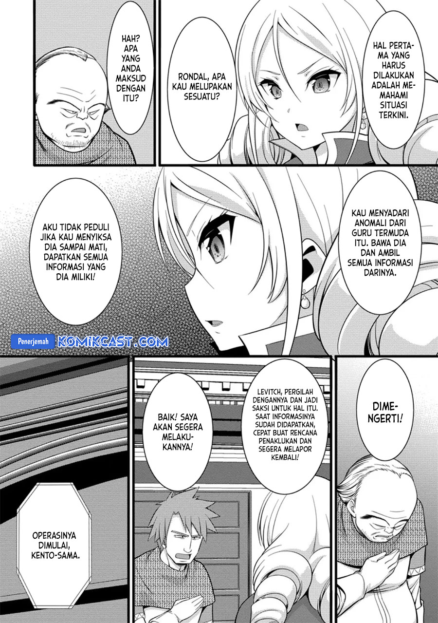 Hazure Hantei kara Hajimatta Cheat Majutsushi Seikatsu Chapter 40 Gambar 11