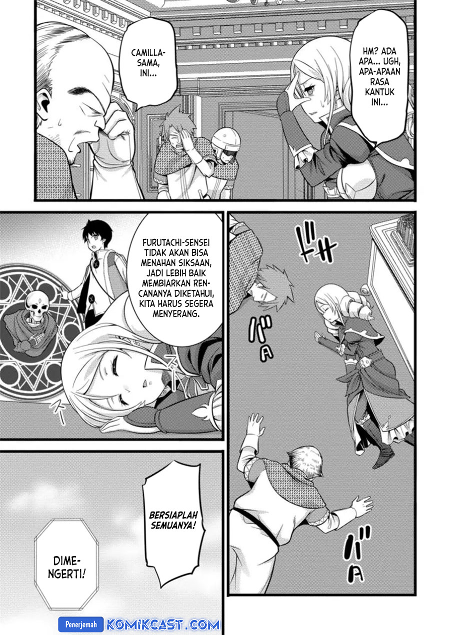 Hazure Hantei kara Hajimatta Cheat Majutsushi Seikatsu Chapter 40 Gambar 12