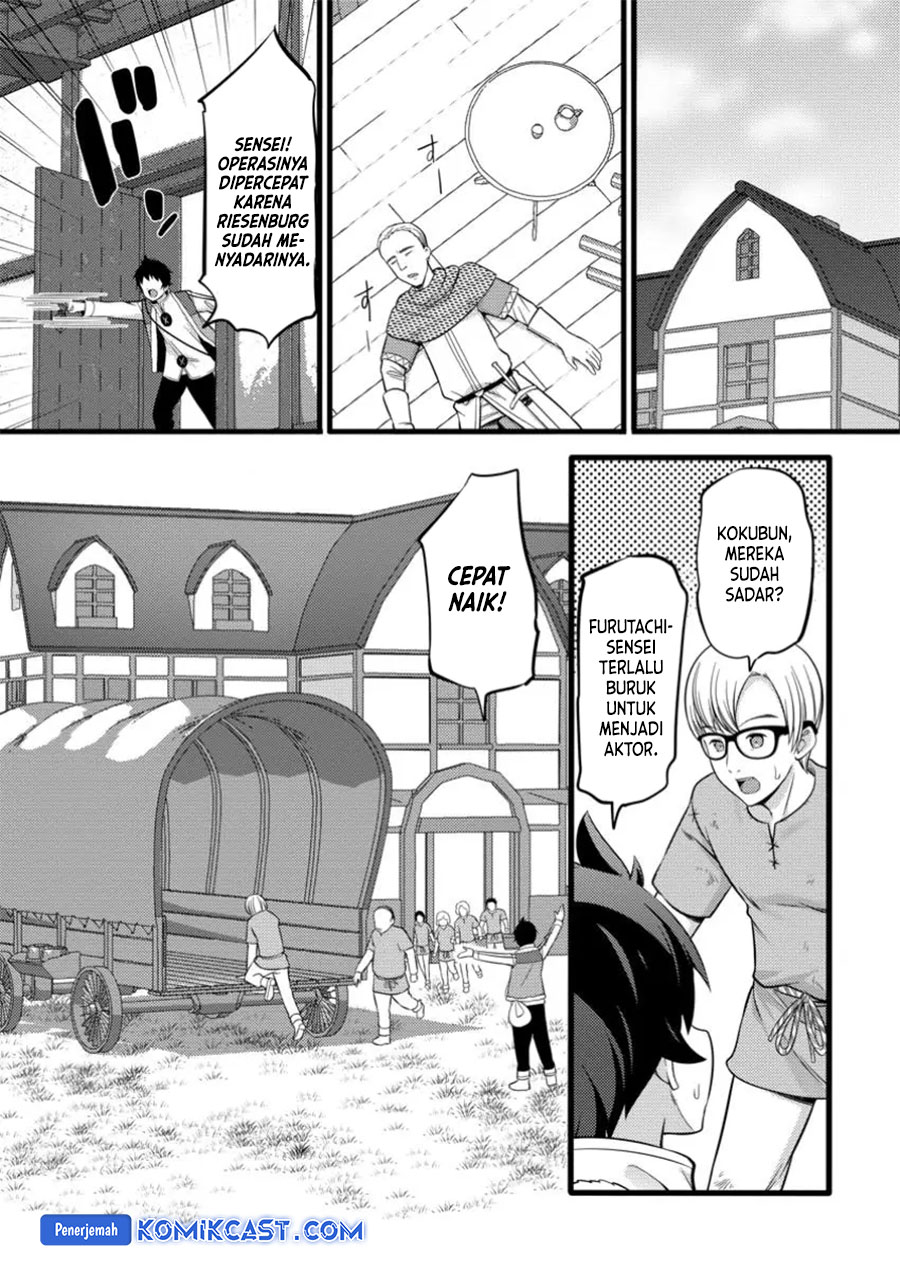 Hazure Hantei kara Hajimatta Cheat Majutsushi Seikatsu Chapter 40 Gambar 13