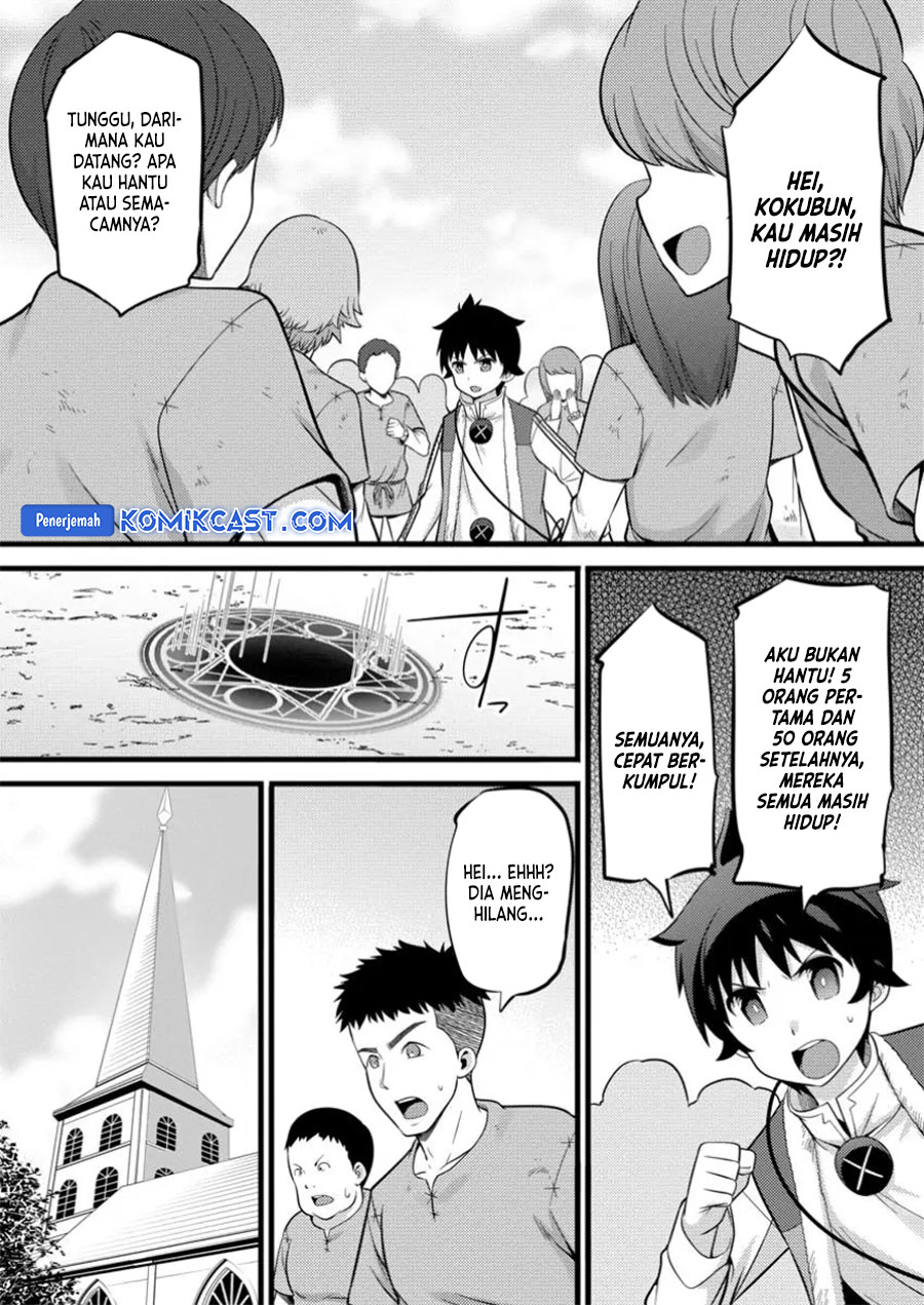 Hazure Hantei kara Hajimatta Cheat Majutsushi Seikatsu Chapter 40 Gambar 16