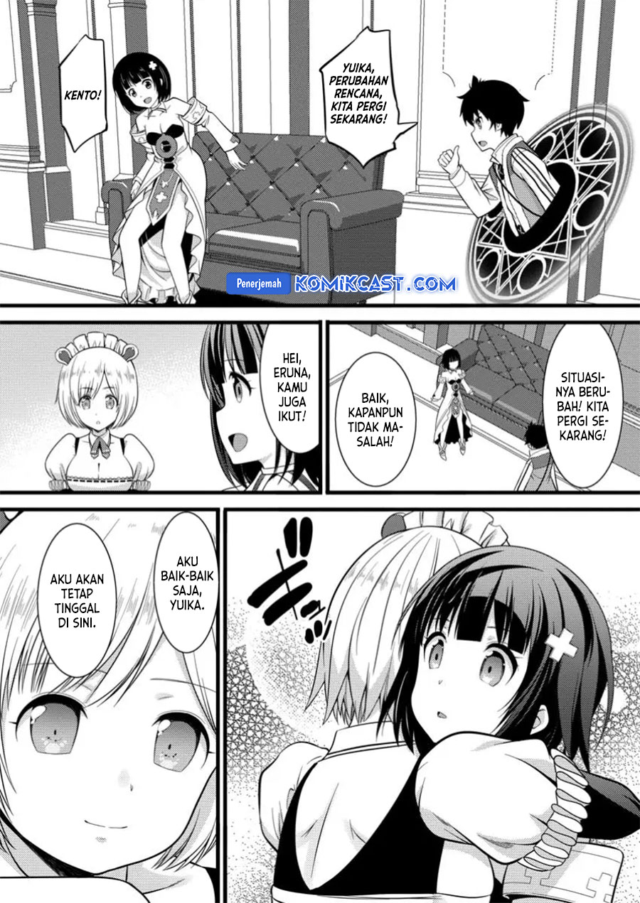 Hazure Hantei kara Hajimatta Cheat Majutsushi Seikatsu Chapter 40 Gambar 17