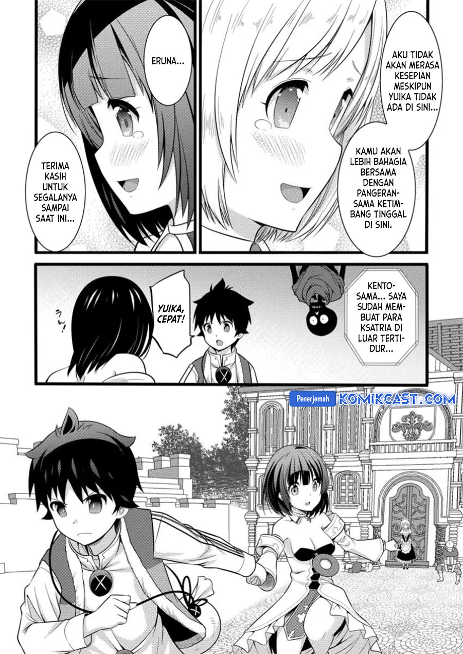 Hazure Hantei kara Hajimatta Cheat Majutsushi Seikatsu Chapter 40 Gambar 18