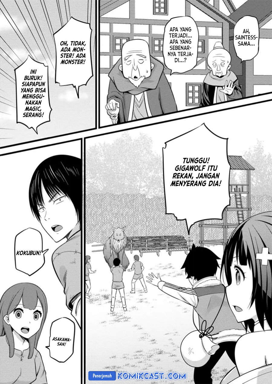 Hazure Hantei kara Hajimatta Cheat Majutsushi Seikatsu Chapter 40 Gambar 19