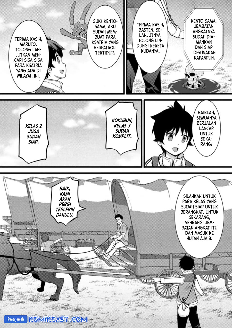 Hazure Hantei kara Hajimatta Cheat Majutsushi Seikatsu Chapter 40 Gambar 21