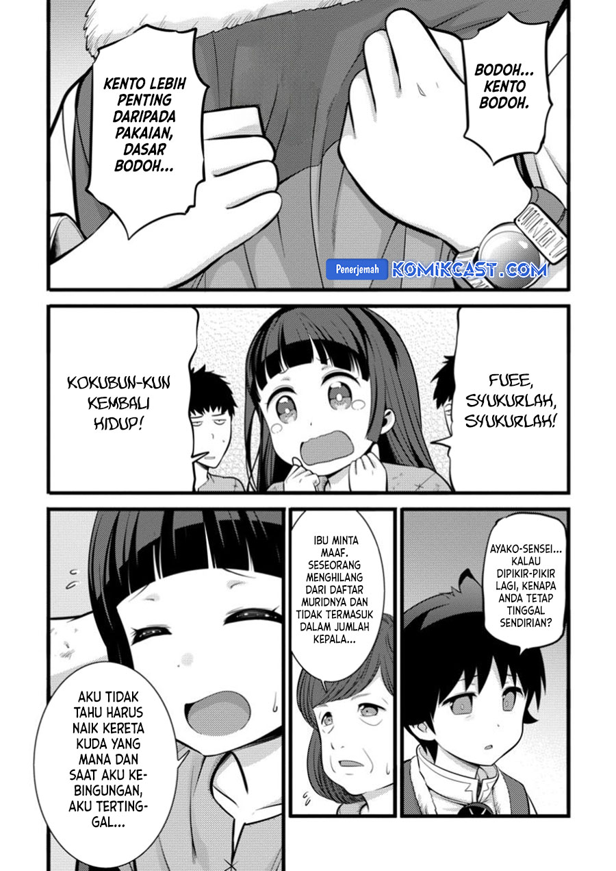 Hazure Hantei kara Hajimatta Cheat Majutsushi Seikatsu Chapter 41 Gambar 5