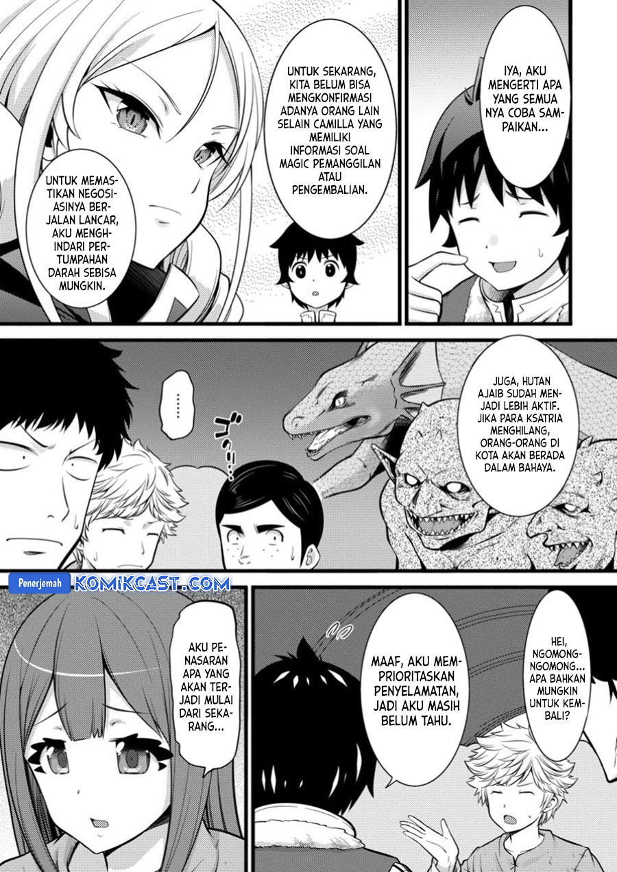 Hazure Hantei kara Hajimatta Cheat Majutsushi Seikatsu Chapter 41 Gambar 10