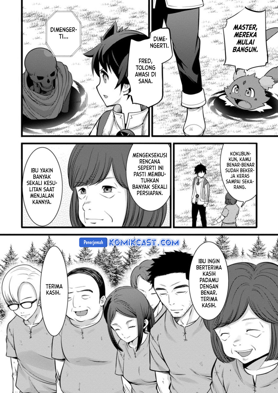 Hazure Hantei kara Hajimatta Cheat Majutsushi Seikatsu Chapter 41 Gambar 13