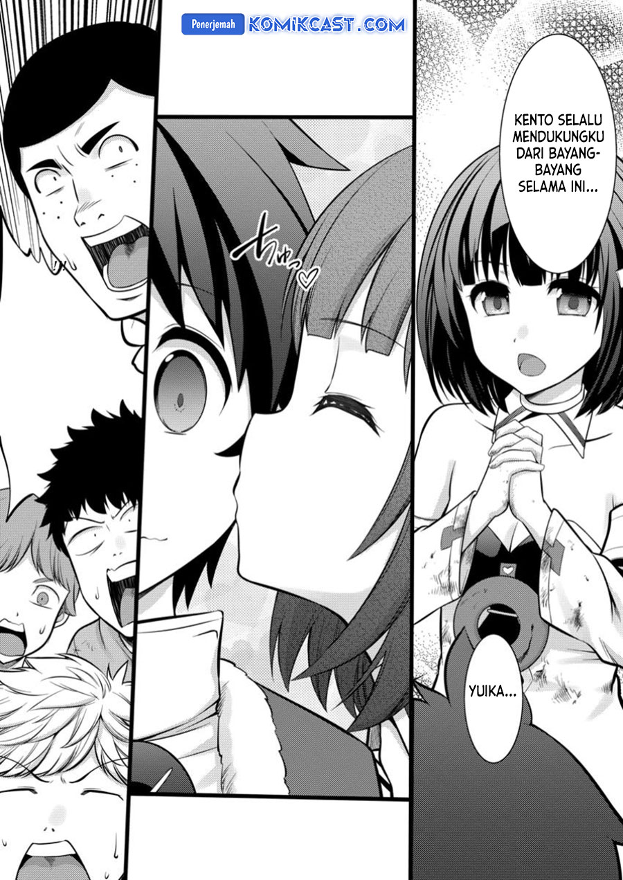 Hazure Hantei kara Hajimatta Cheat Majutsushi Seikatsu Chapter 41 Gambar 15