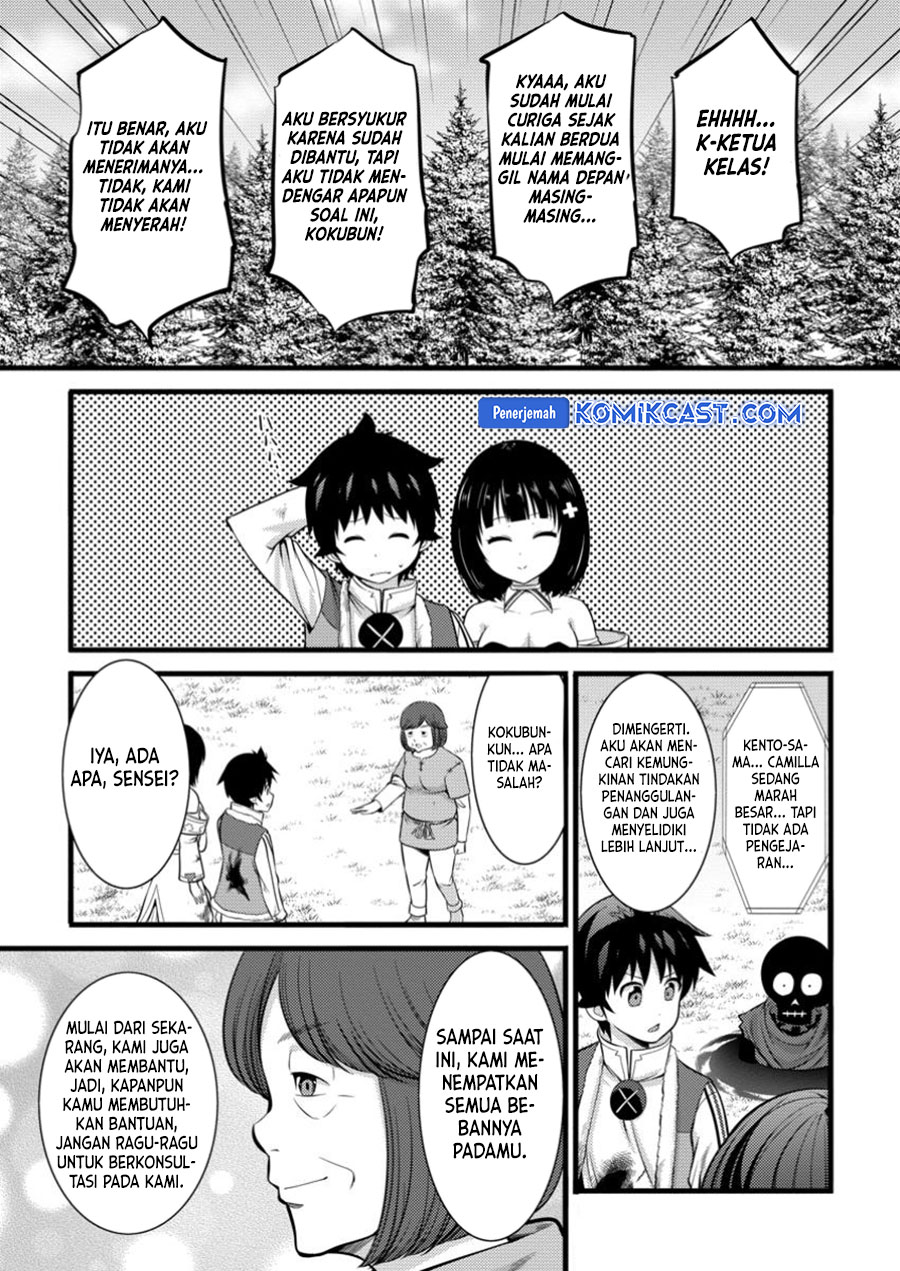 Hazure Hantei kara Hajimatta Cheat Majutsushi Seikatsu Chapter 41 Gambar 16