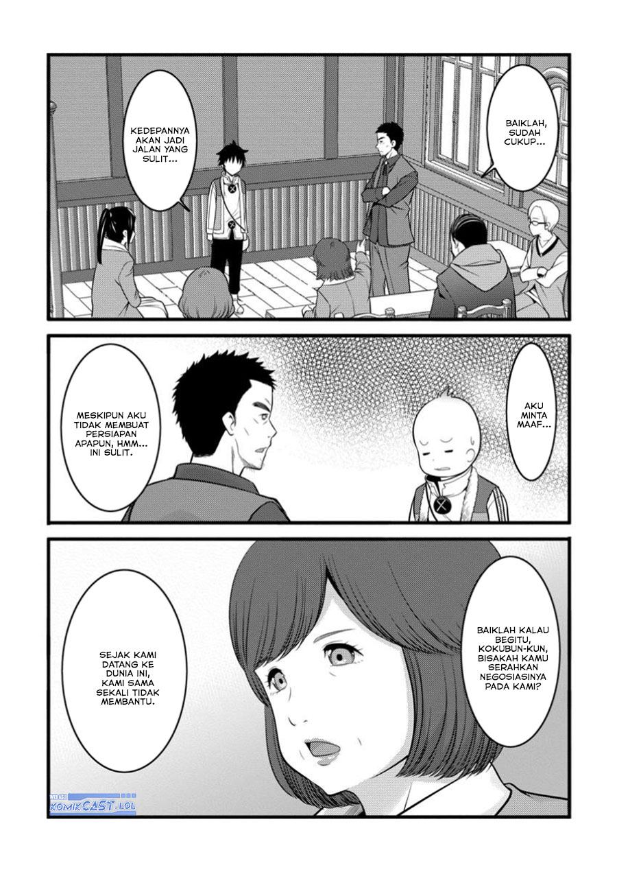 Hazure Hantei kara Hajimatta Cheat Majutsushi Seikatsu Chapter 45 Gambar 4