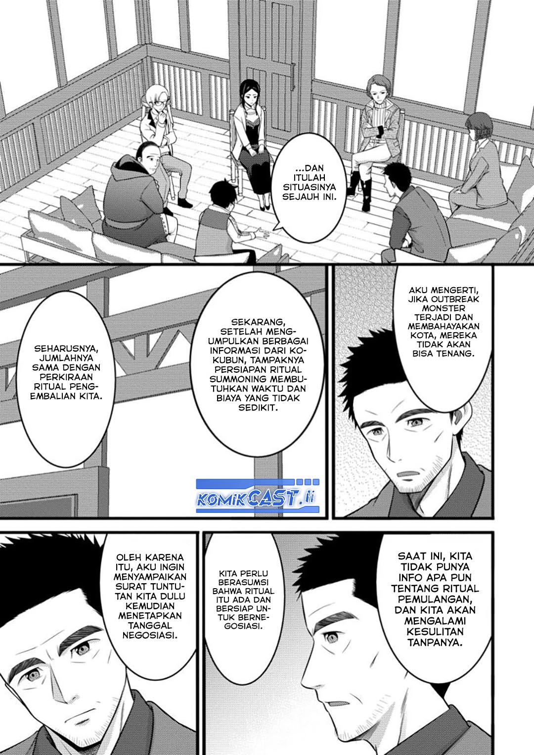 Hazure Hantei kara Hajimatta Cheat Majutsushi Seikatsu Chapter 49 Gambar 10