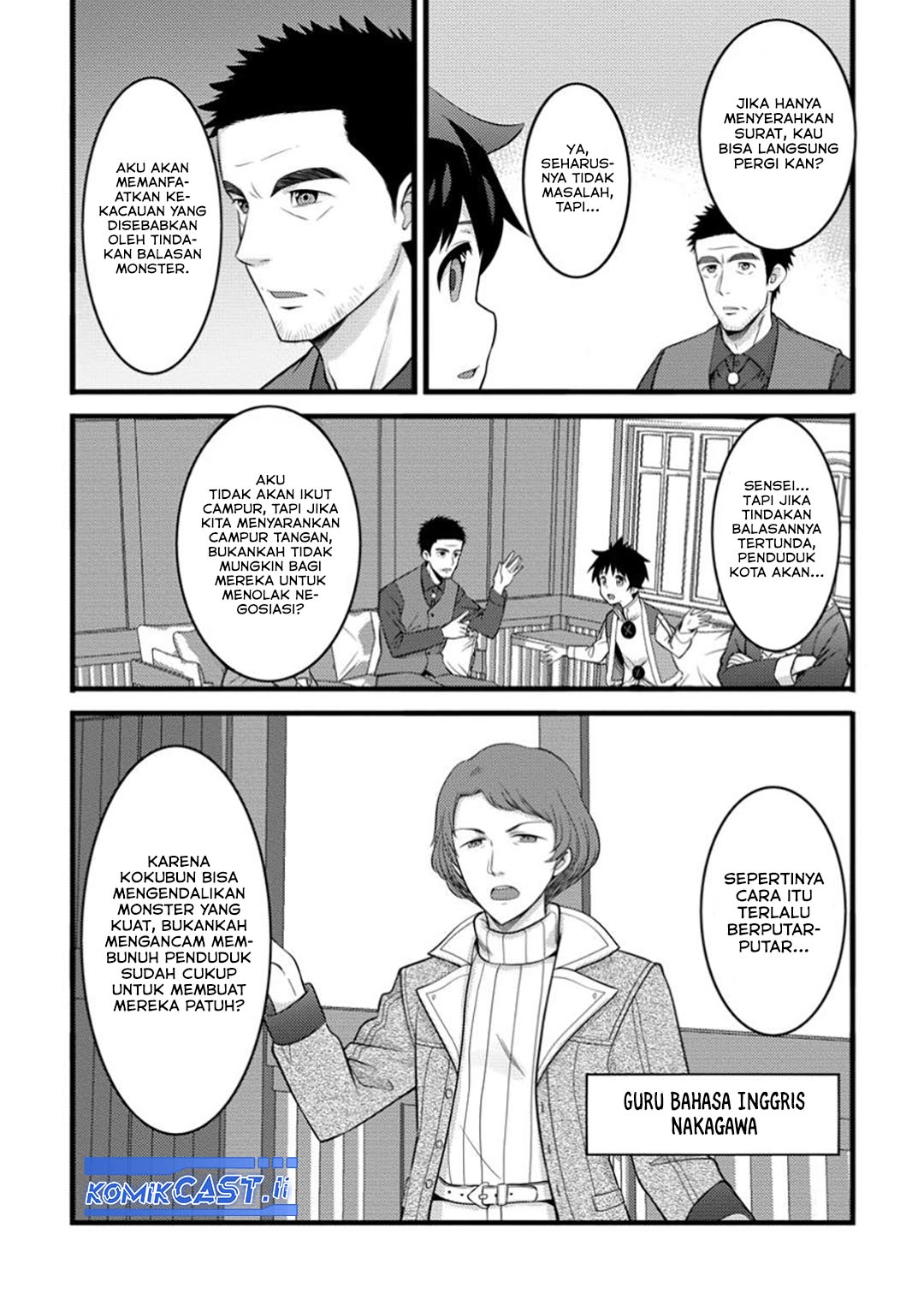 Hazure Hantei kara Hajimatta Cheat Majutsushi Seikatsu Chapter 49 Gambar 11