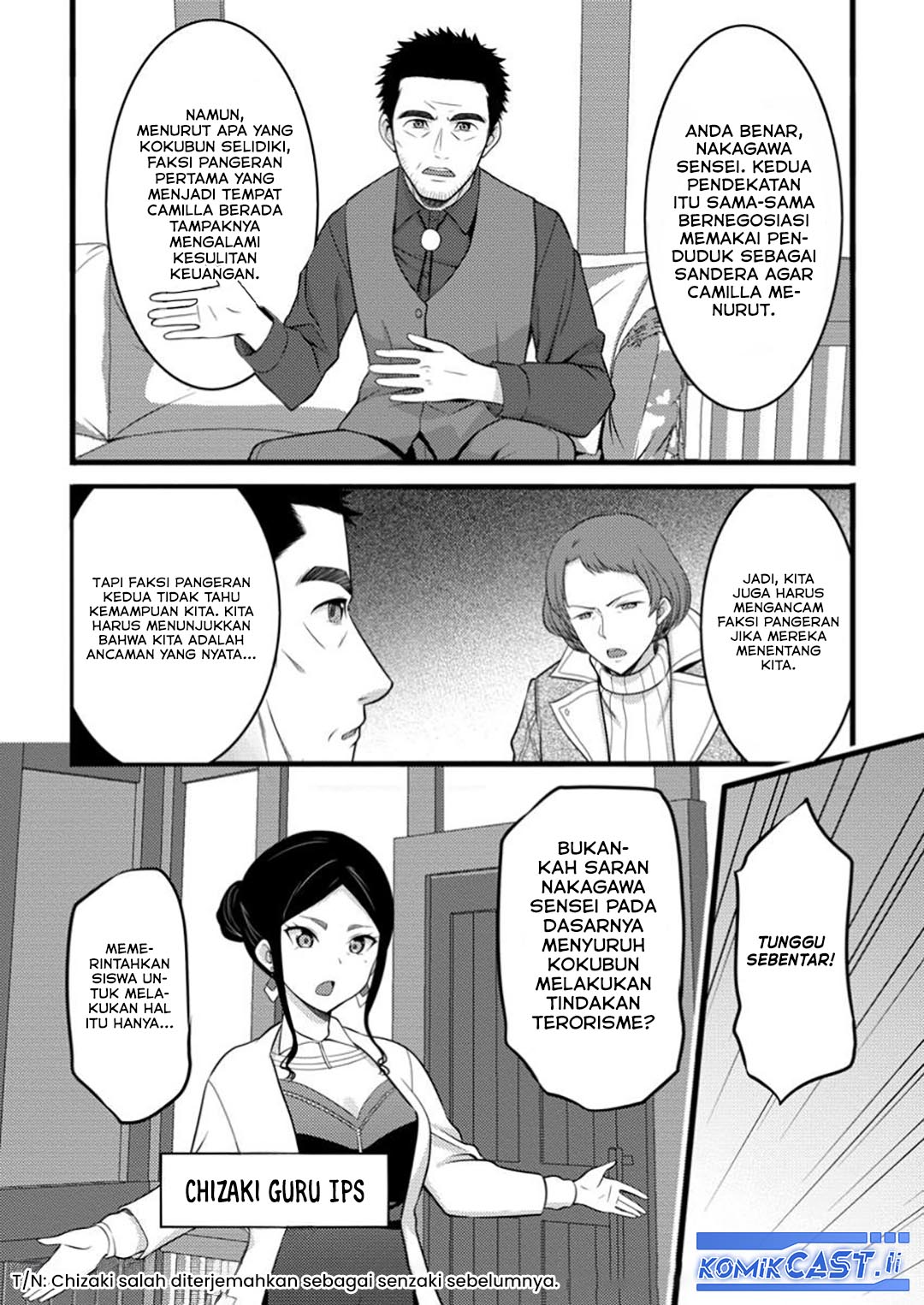 Hazure Hantei kara Hajimatta Cheat Majutsushi Seikatsu Chapter 49 Gambar 12