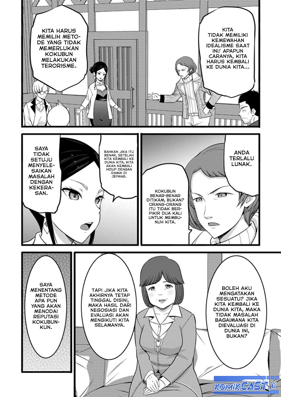 Hazure Hantei kara Hajimatta Cheat Majutsushi Seikatsu Chapter 49 Gambar 13