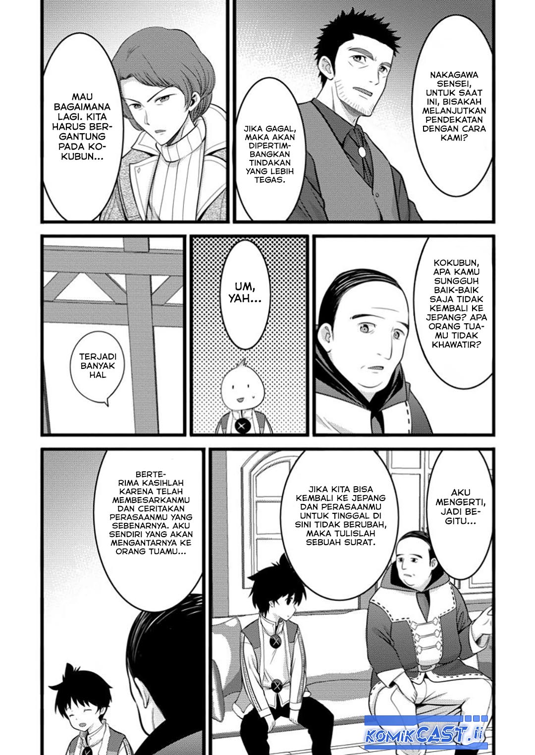 Hazure Hantei kara Hajimatta Cheat Majutsushi Seikatsu Chapter 49 Gambar 14