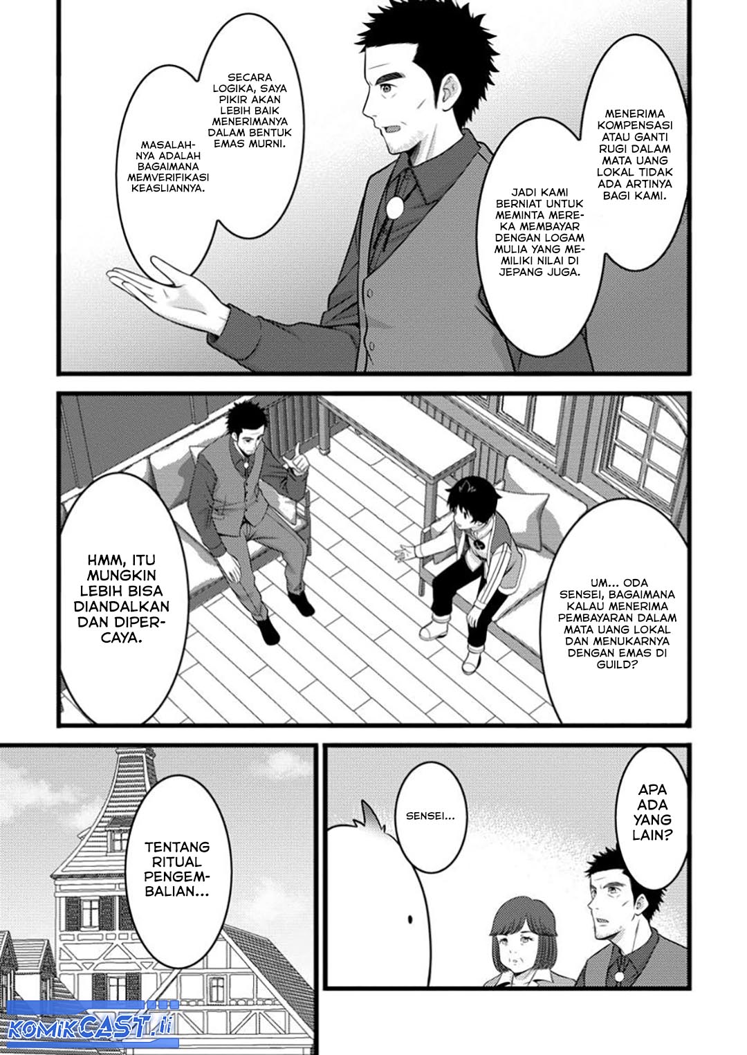 Hazure Hantei kara Hajimatta Cheat Majutsushi Seikatsu Chapter 49 Gambar 16