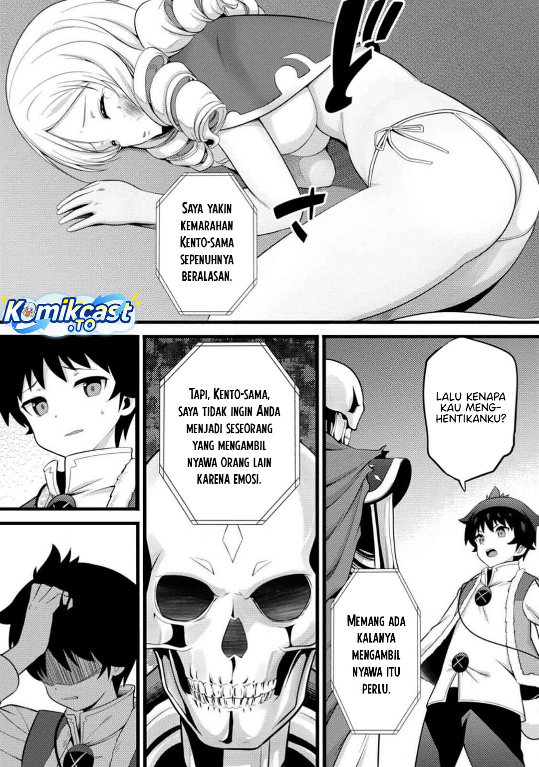 Hazure Hantei kara Hajimatta Cheat Majutsushi Seikatsu Chapter 51 Gambar 12