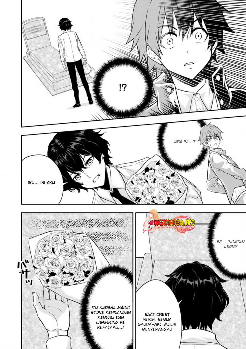 Hazure Skill “Gacha” de Tsuihō sa Reta Ore wa Chapter 16.1 Gambar 15