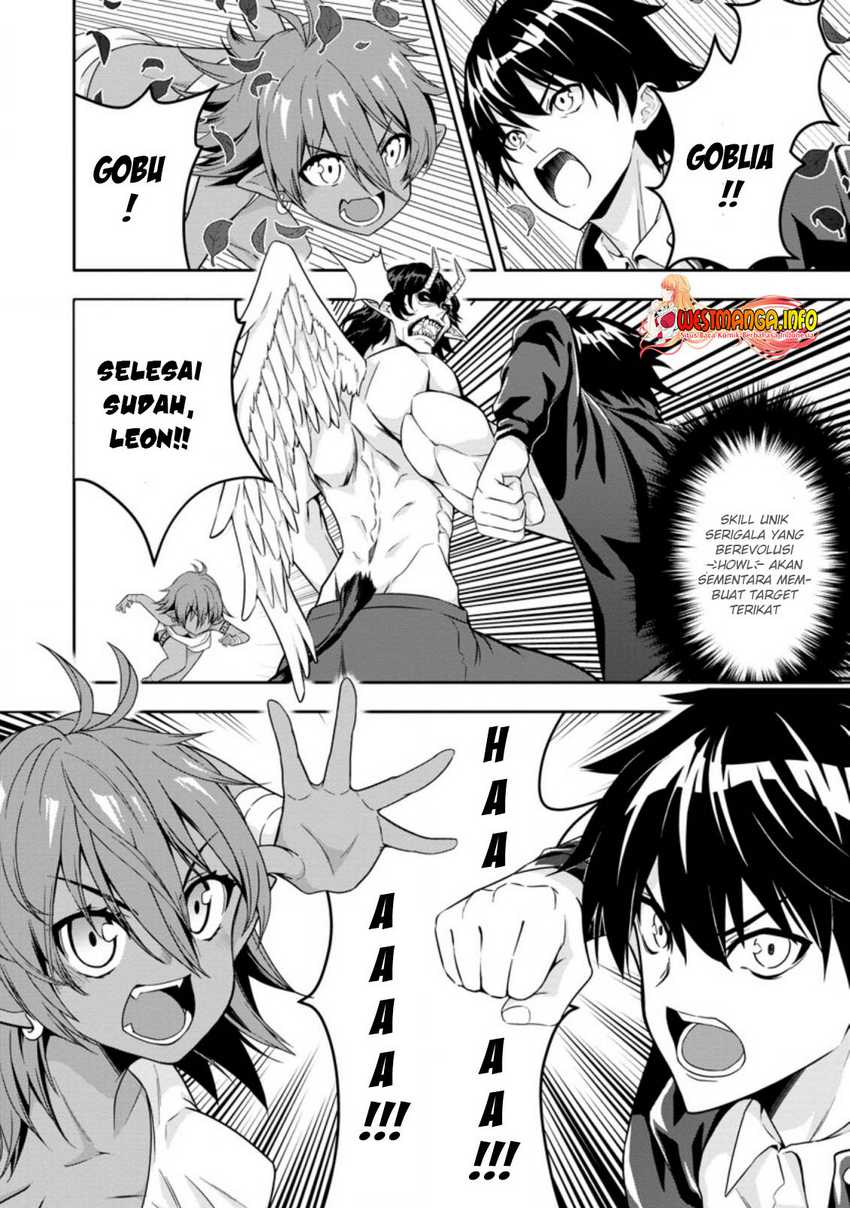 Hazure Skill “Gacha” de Tsuihō sa Reta Ore wa Chapter 16.1 Gambar 23