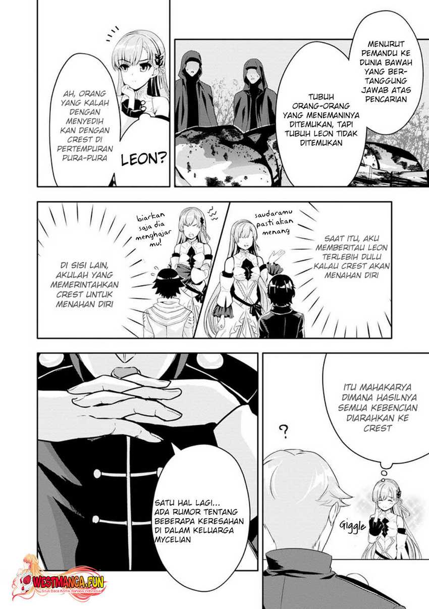 Hazure Skill “Gacha” de Tsuihō sa Reta Ore wa Chapter 17 Gambar 22