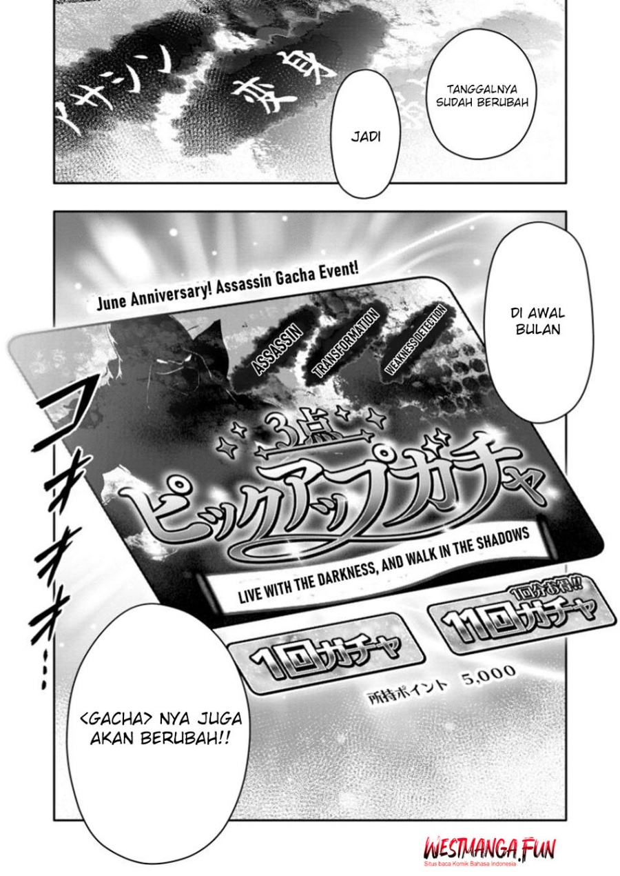 Hazure Skill “Gacha” de Tsuihō sa Reta Ore wa Chapter 24 Gambar 23