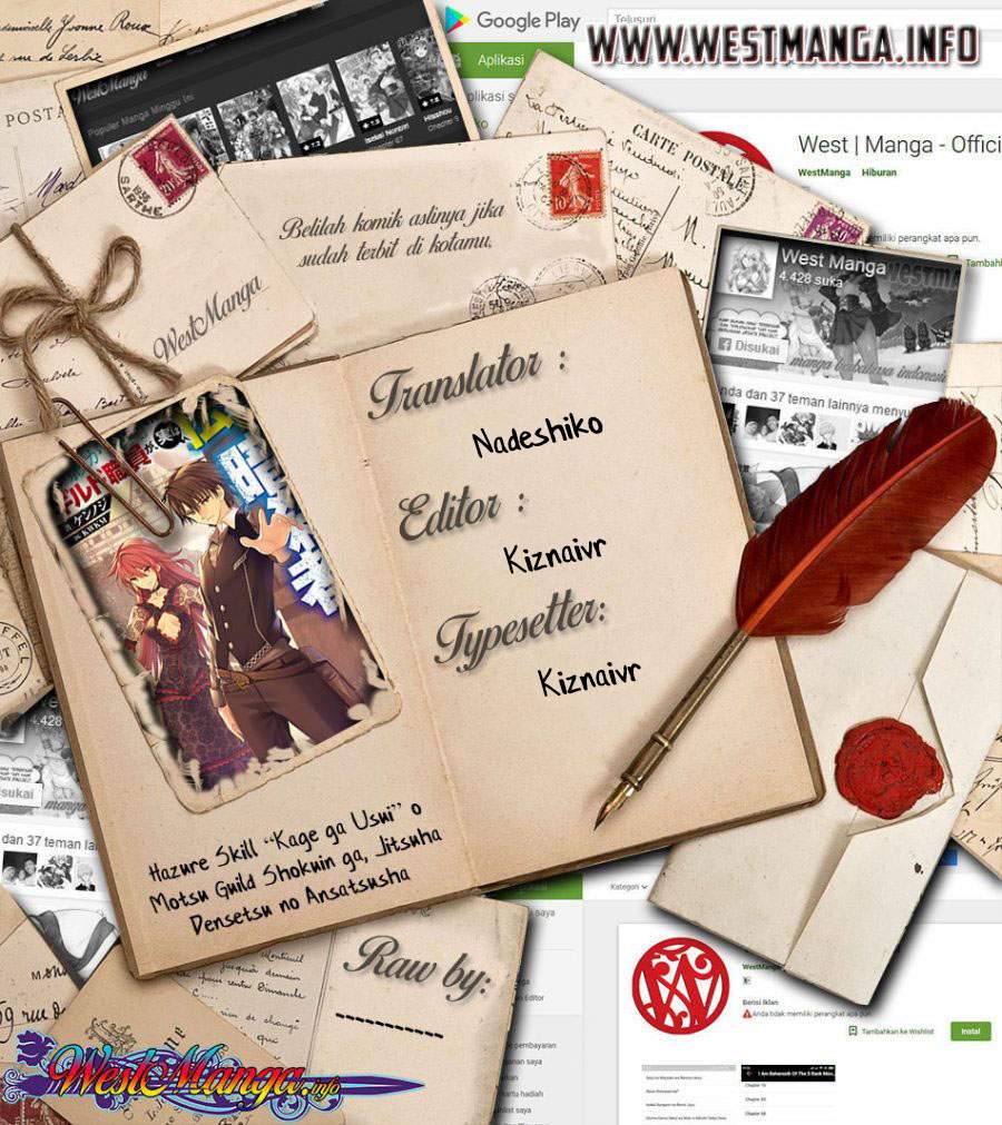 Hazure Skill “Kage ga Usui” o Motsu Guild Shokuin ga Jitsuha Densetsu no Ansatsusha Chapter 22 Gambar 1