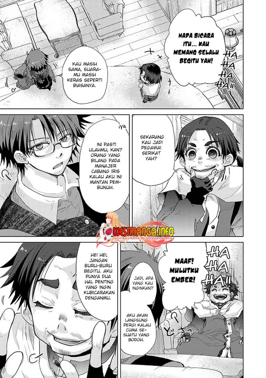 Hazure Skill “Kage ga Usui” o Motsu Guild Shokuin ga Jitsuha Densetsu no Ansatsusha Chapter 24 Gambar 22