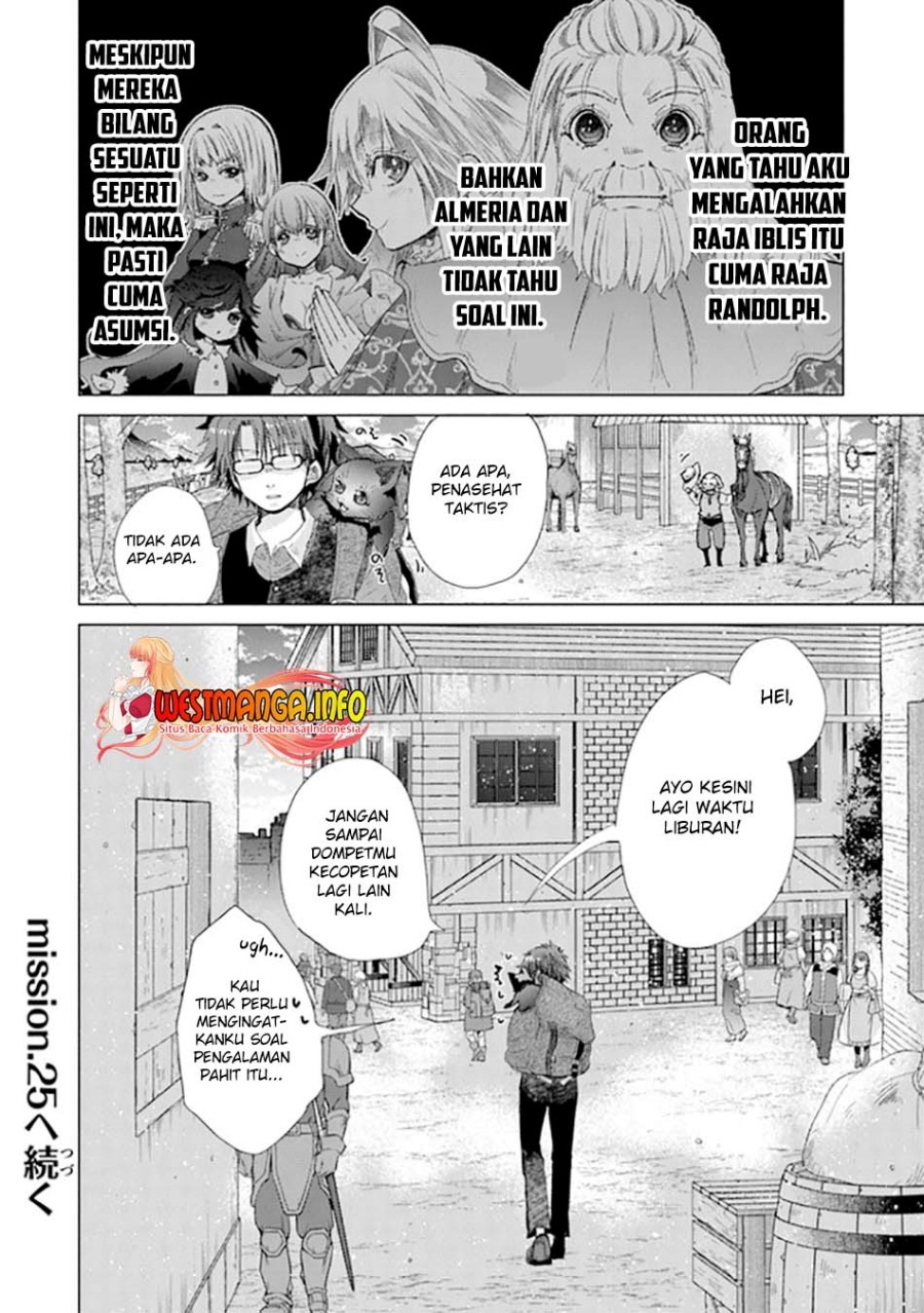 Hazure Skill “Kage ga Usui” o Motsu Guild Shokuin ga Jitsuha Densetsu no Ansatsusha Chapter 24 Gambar 32