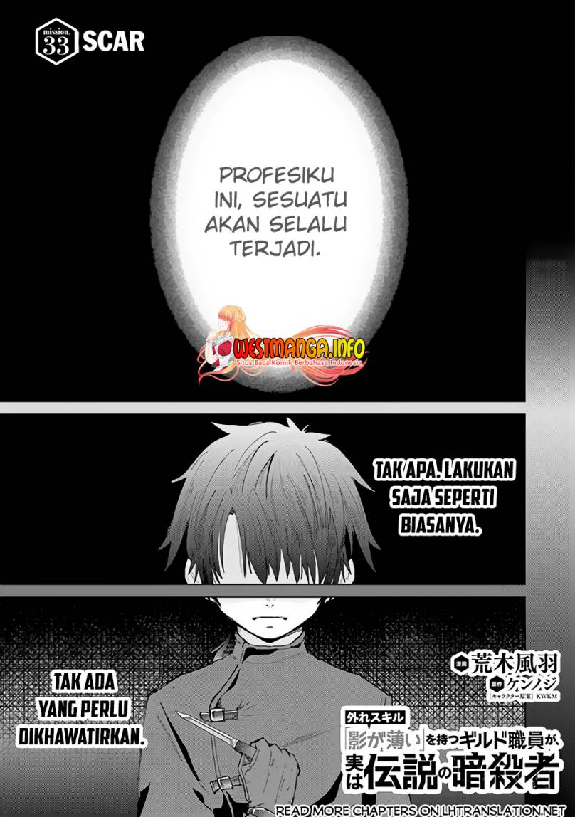 Hazure Skill “Kage ga Usui” o Motsu Guild Shokuin ga Jitsuha Densetsu no Ansatsusha Chapter 33 Gambar 4