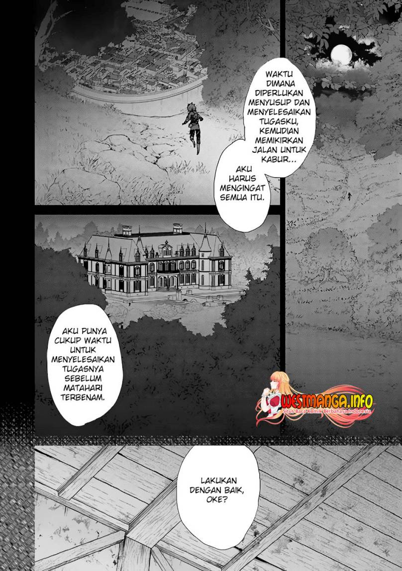 Hazure Skill “Kage ga Usui” o Motsu Guild Shokuin ga Jitsuha Densetsu no Ansatsusha Chapter 33 Gambar 5